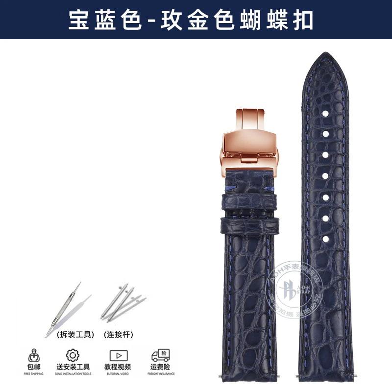 Ремешок для часов из кожи аллигатора для Tank de Cartier W5200005 WSTA0030 17 мм 18 мм 19 мм 20 мм 21 мм 22 мм Черный Коричневый Синий Крокодиловый Ремешок
