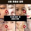 1+1 Whitening Spot Treatment Mask Moisture Sleep Mask Application Spot Suction Whitening Spot Mask, [1+1] 6gx10 Lines, 2 Pieces