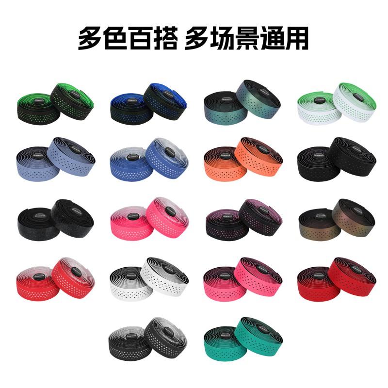 SEER Octopus Gel Handlebar Tape Road Bike Fixed Gear Cycling Grip Anti-Slip Wrap With Perforated Design