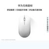 Huawei Эргономичная беспроводная мышь с двумя режимами