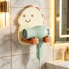 Wall-mounted Bathroom Hair Dryer Holder, Drill-free Hair Dryer Rack, Hair Dryer Bracket