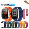 Ремешок для Amazfit Bip 6 5 3 pro Ремешок для часов для Amazfit Bip 6 5 Unity 3PRO Смарт-часы Силиконовый браслет BIP S U