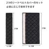Set of 2 seat belt cover cushion car supplies, easy to install, soft and
