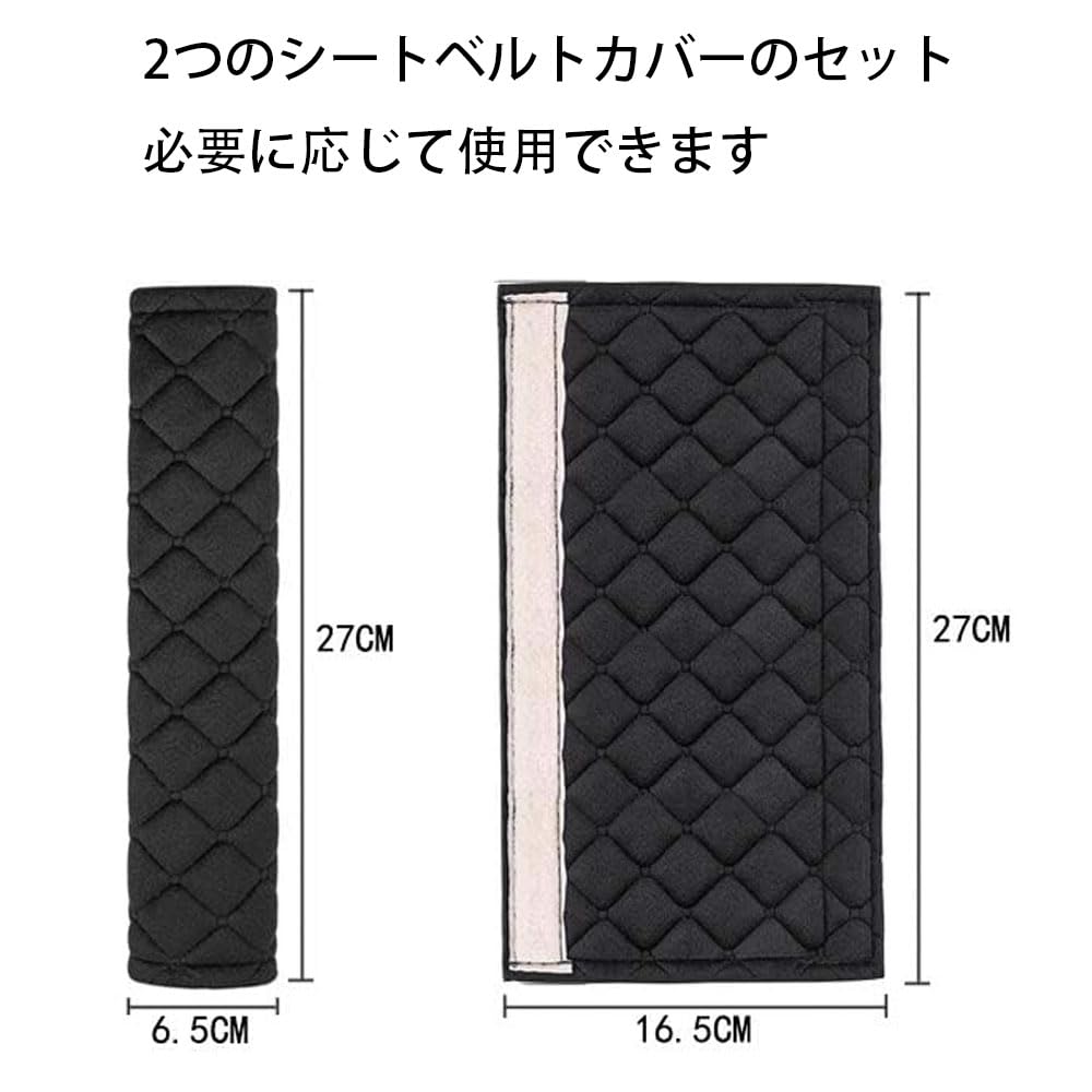 Set of 2 seat belt cover cushion car supplies, easy to install, soft and