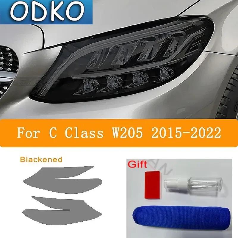 Car Headlight Taillight Protection Tint Film Smoke Black Transparent TPU Sticker For Mercedes Benz C Class W205 AMG Accessories