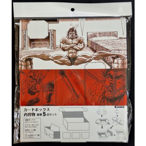 Baki" Series Illustration Card Box NT Hanma Yujiro