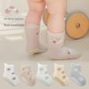 24 Pairs Summer Baby Non-Slip Floor Socks with Loose Boneless Design for Boys & Girls