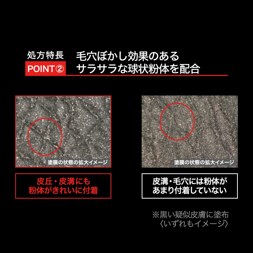 KATE Moon Pressed Bright Powder 02