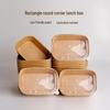 Pabei Disposable Kraft Paper Square Meal Box with Lid