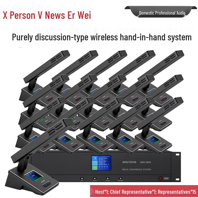 XEW-8000 Series Professional Digital Wireless Conference Microphones (CN version)