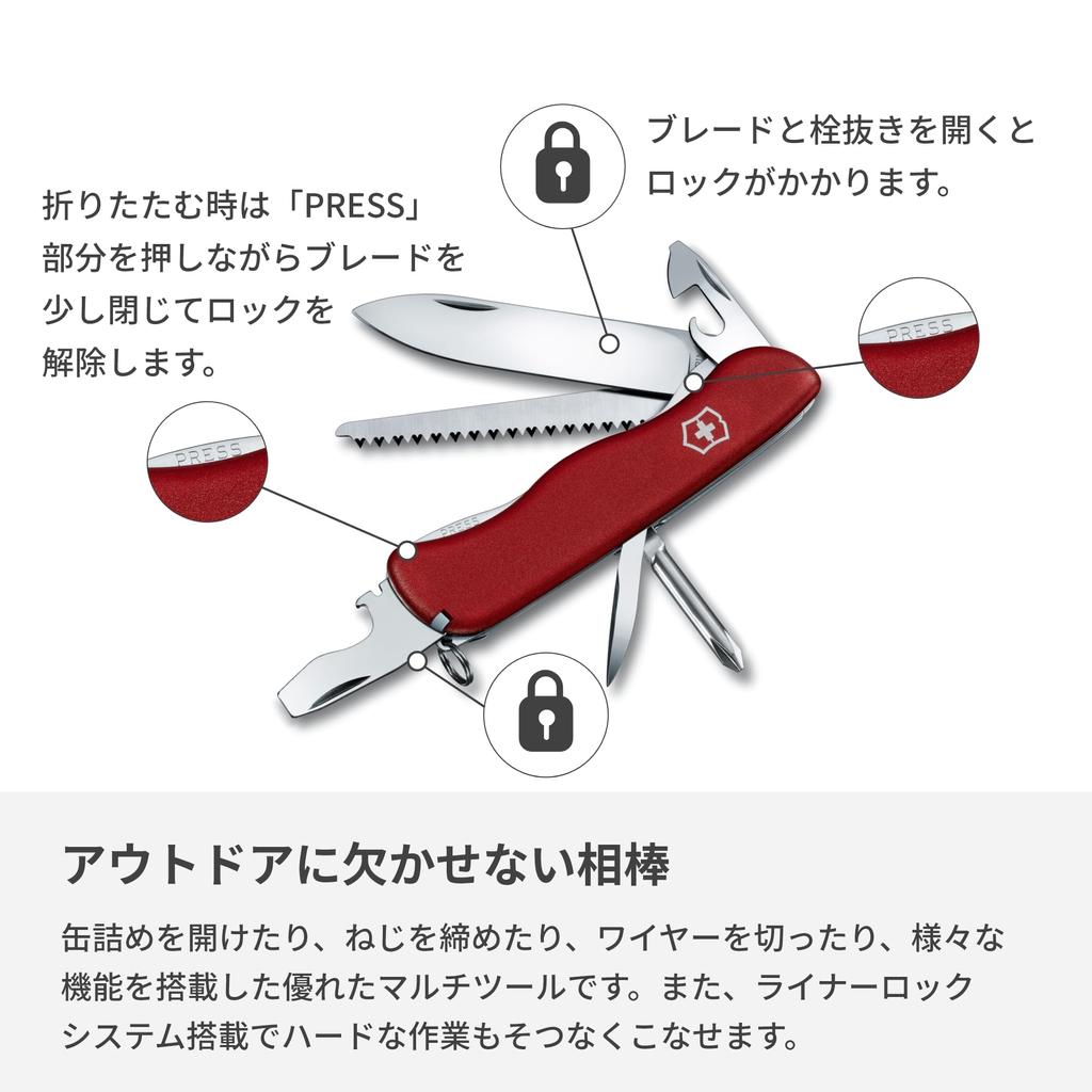 VICTORINOX Trailmaster Multifunctional Knife Disaster Prevention Goods for Includes Swiss Made with 12 Jutoku Knife Climbing, Hiking, Camping,