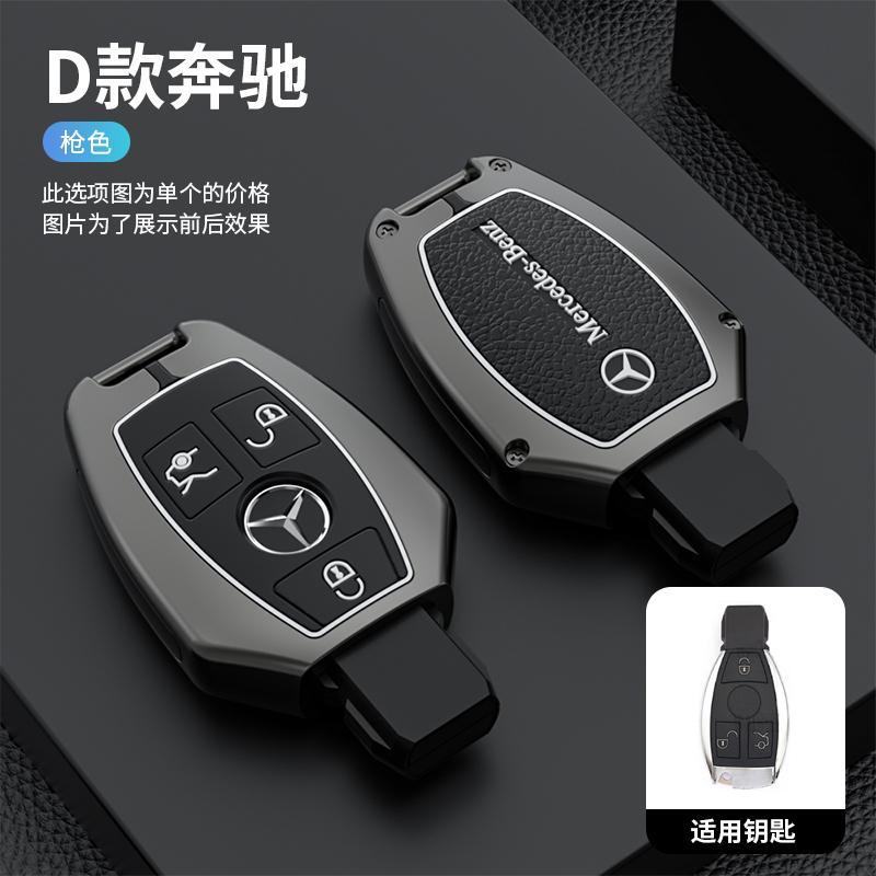 Car Leather Key Case Cover Holder Shell Fob For Mercedes Benz A B C S Class AMG GLA CLA GLC W176 W221 W204 W205 Auto Accessories BA1