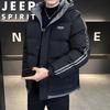 Мужская зимняя утепленная куртка с капюшоном большого размера JEEP SPIRIT