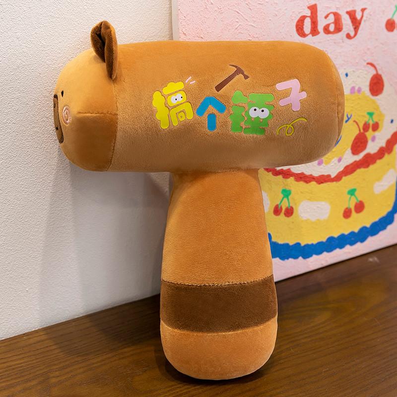 Hammer Capybara Funny Plush Toy Cute Cartoon Children Birthday Holiday Doll Gift