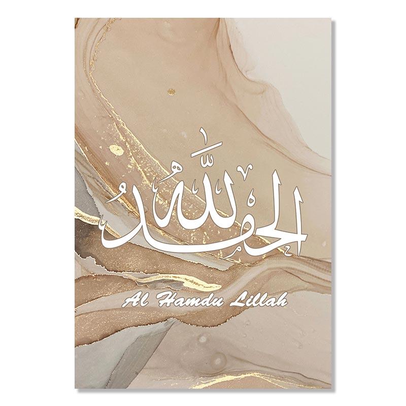 Исламский постер с каллиграфией Аллаху Акбар Золотой мрамор Абстрактная картина на холсте для гостиной Настенное искусство Картинки Украшение комнаты
