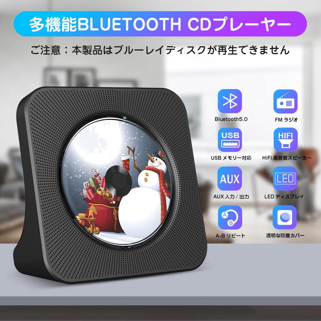 CD-плеер Gueray с Bluetooth-приемником/передатчиком, встроенным динамиком, воспроизведением с USB, поддержкой AUX-выхода, FM-радио, CD-бумбоксом, повтором A-B, f