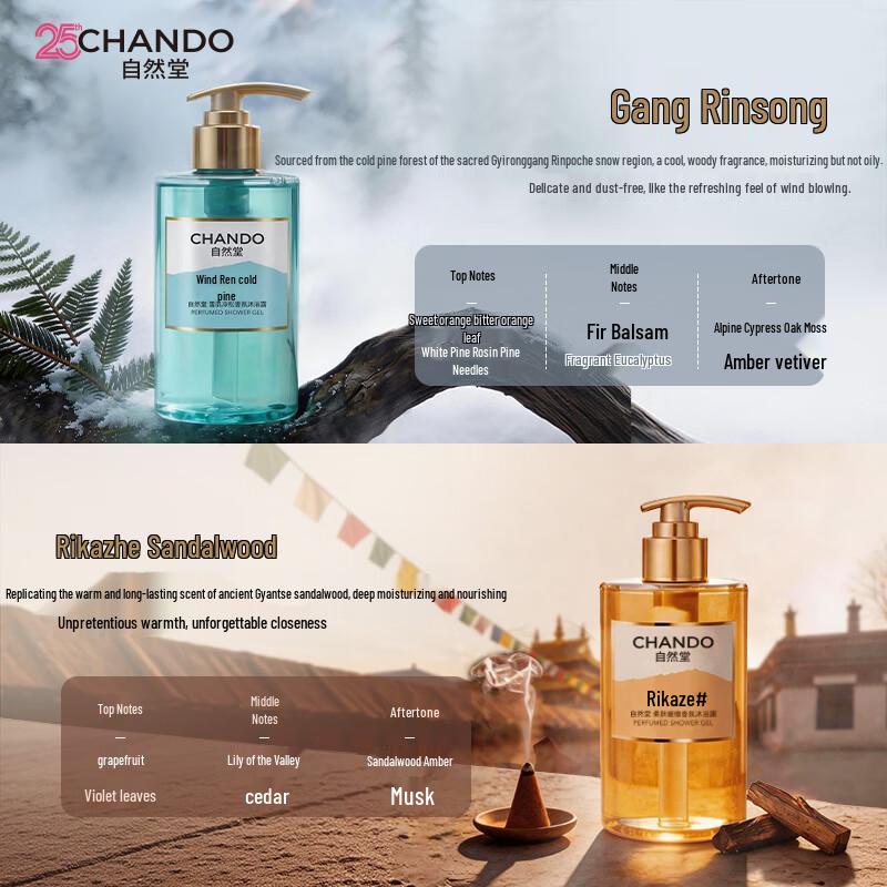 CHANDO Softening Warm Sandalwood Fragrance Shower Gel