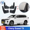 Для Chery Exeed TX     2024 2025 Брызговики Крыла Защитные Брызговики Грязезащитные Брызговики Автомобильные Аксессуары