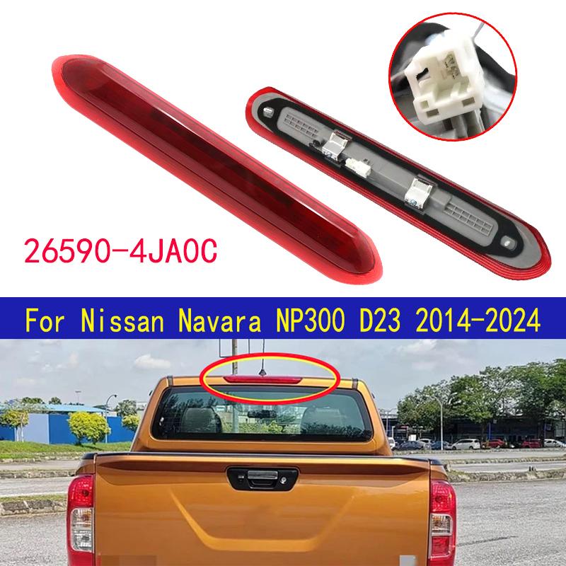 26590-4JA0C Новый светодиодный стоп-сигнал для Nissan Для Navara NP300 D23 2014-2024 Высокорасположенный стоп-сигнал 265904JA0C