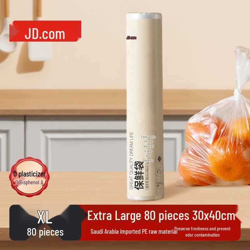 Пакеты JD Zhizao для хранения свежих продуктов пищевого качества