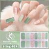 Наклейка-гель для ногтей Meizhi 14-Finger Bling Aurora - самоклеящаяся, водостойкая, без герметика