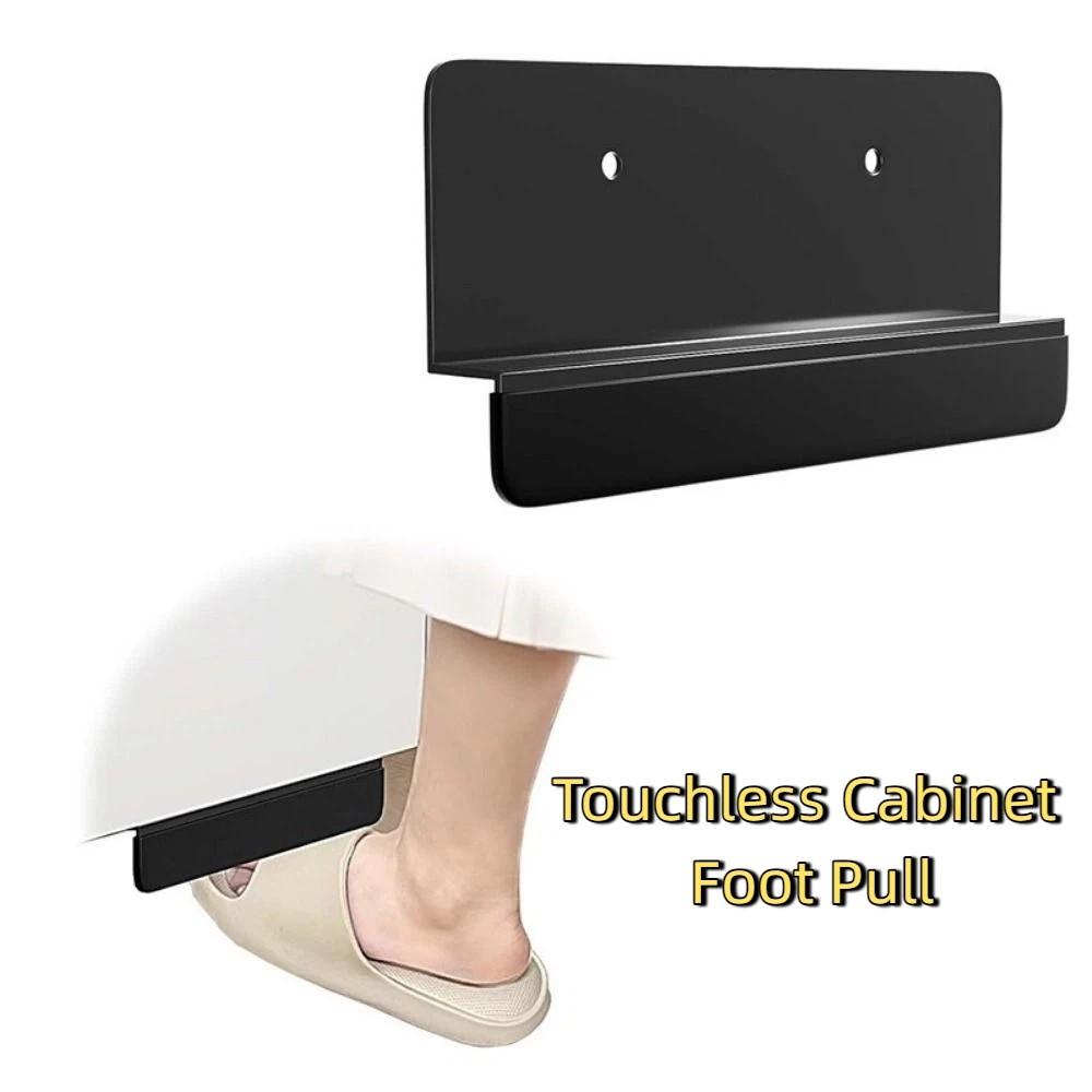 Hands-Free Touchless Cabinet Foot Pull Metal Touchless Opener Cabinet Door Handles Bathroom