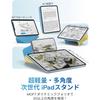 Динамический чехол-книжка Moft для iPad Pro 11 дюймов 4-го, 3-го, 2-го поколений 2020, 2022 Мульти