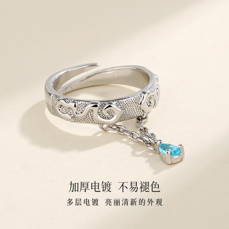 Anime Mo Dao Zu Shi Ring Mdzs Cosplay Wei WuXian Lan WangJi Lover Rings Ancient Style MDZS Grandmaster of Demonic Jewelry Gift