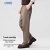 Куплены мужские брюки Toray Fabric прямого кроя, высокая эластичность, business casual