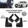 Брызговики BMW X5 M Sport 2019-2023: Брызговики для автомобильных шин (трансграничные)