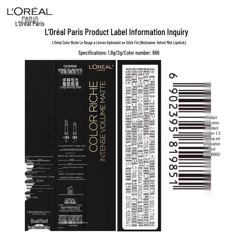 L'Oréal Color Riche Slim Glow Lipstick Limited Edition