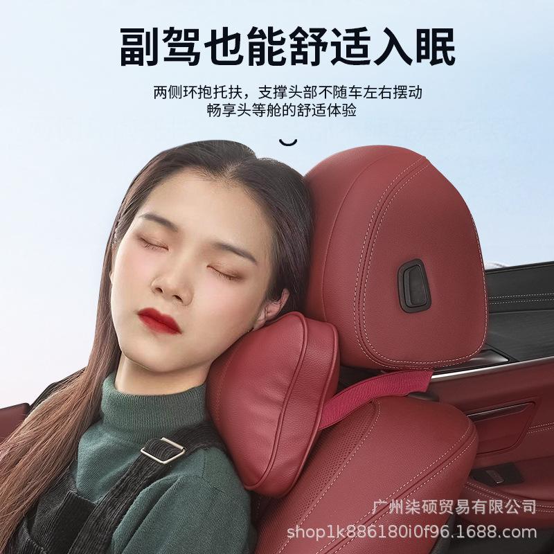 Совместимо с подголовниками, подушками и подголовниками автомобилей Nissan Sylphy, X-Trail, Qashqai, Teana, Tiida.