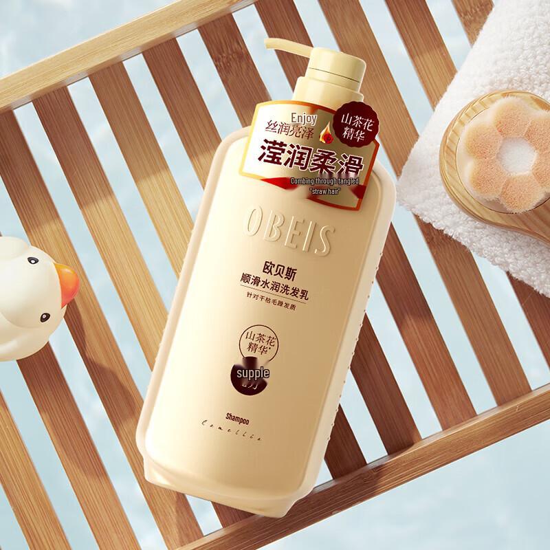 Obeis Camellia Essential Oil Smooth Moisturizing Shampoo