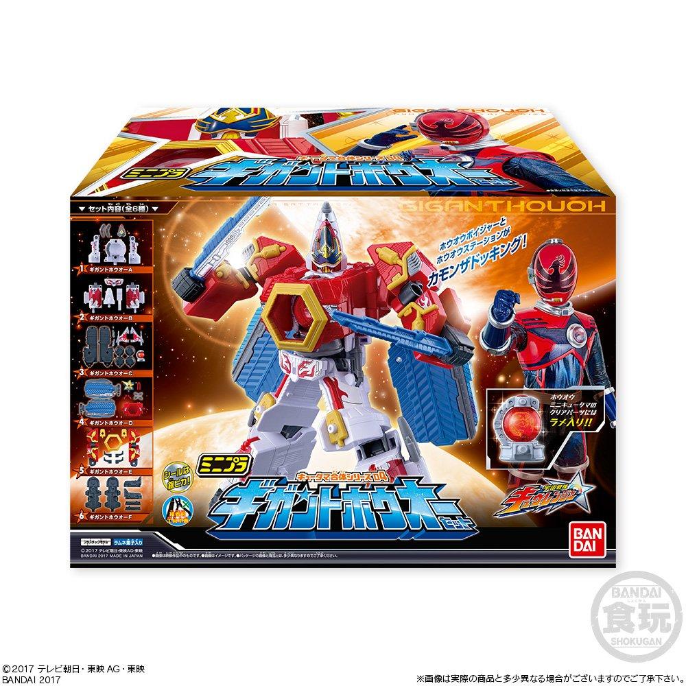 Minipla Kyutama комбинация серии 04 Gigantohouoh набор типов набор x 1 конфеты сладости Sentai (6 шт.) игрушки/освежающие (Учуу Кюрейнджер)