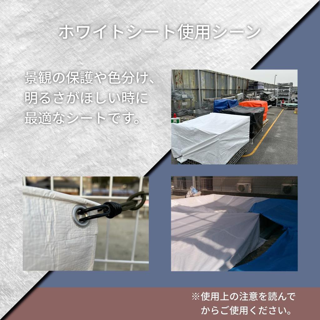 Yutaka Make White Sheet x Водонепроницаемый чехол для отдыха с любованием цветением вишни, чехол для хранения на открытом воздухе #3000 5,4 м 7,2 м WHS-14