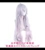 CaseEden Косплей Серебристые Волосы с Розовыми Прядями Парик, Премиум, Гладкий, Длинный, Термостойкий, (WIG5532)