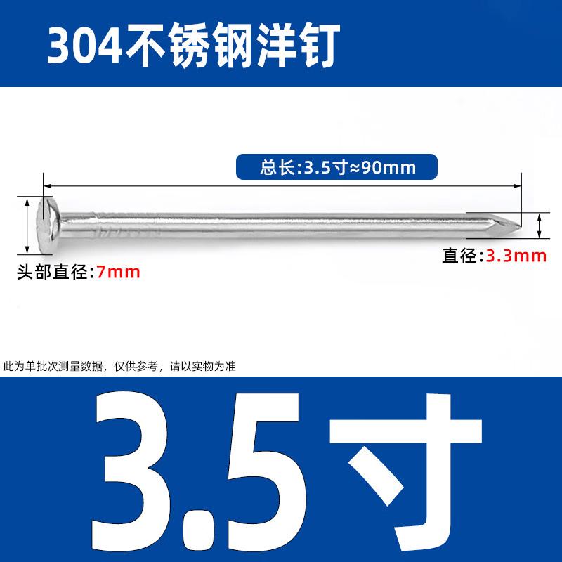 Wankajia Stainless Steel Round Nails