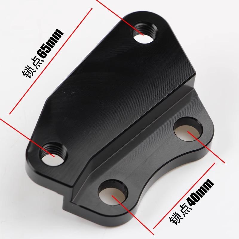 Адаптер Brembo Style Big Four CNC Radial - Комплект для модернизации тормозов 245/260 мм для Yamaha Cygnus 125-150 и электросамокатов LH175