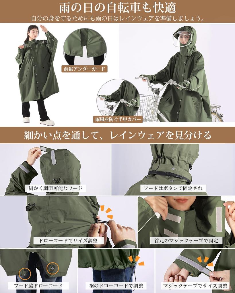 HINOKAZE Велосипедный дождевик Конструкция с высокой и дождевой Велосипедный рюкзак Светоотражающая лента Армейский [Легкий Водостойкий ТПУ] Женский Мужской Пончо,