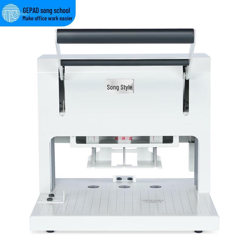 GEPAD 3-Hole Office Document Binding and Punching Machines CN plug (adapter included)
