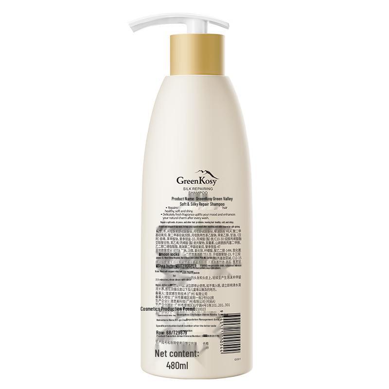 Green Valley Hydrating Anti-Dandruff Shampoo