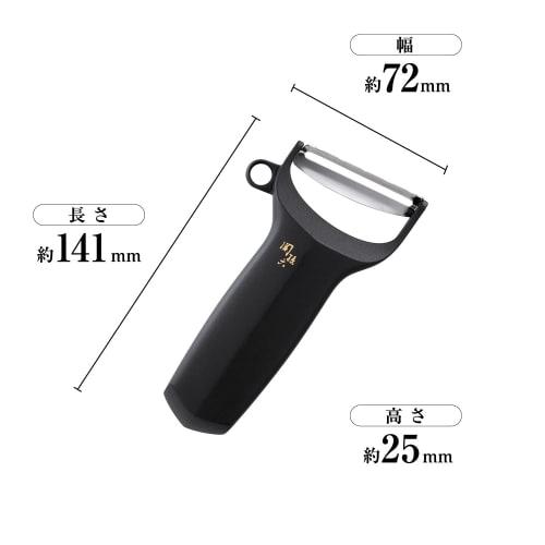 Компактная овощечистка KAI Seki Magoroku, произведенная в Японии, DH3341, черная