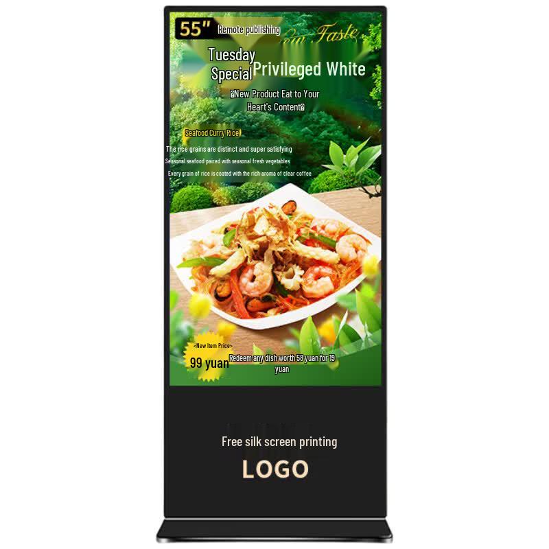 UNCCR 55-inch Vertical 4K Android Advertising Display CN plug (adapter included)