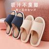 Japanese Linen Slippers Women Silent Indoor Couple Home Wooden Floor Soft Bottom Breathable Summer Four Seasons Cool Slippers Men