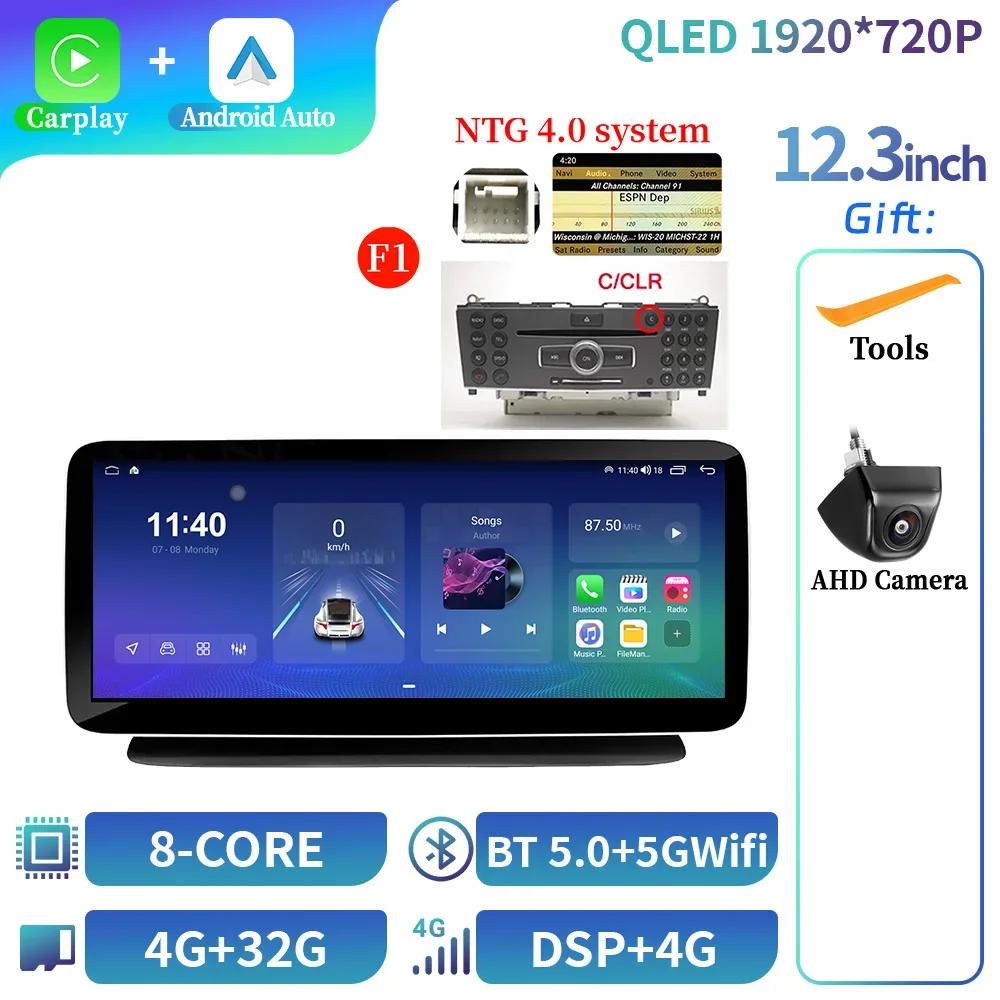 12,3" Android 14 для Mercedes Benz Cls W218 2011-2018 беспроводной Bluetooth Carplay 4G GPS мультимедиа автомобильное радио сенсорный экран стерео