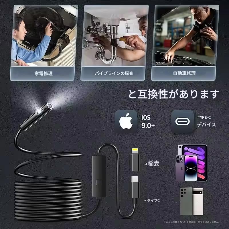 Zmart 3m 2MP Dual Lens Endoscope Camera, 3 In 1, Micro USB Type-C for Android, IOS, and iPhone, Inspection Camera, Car, Pipeline Borescope