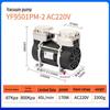 Spot Mini DC Electric Diaphragm Beauty Vacuum Pump