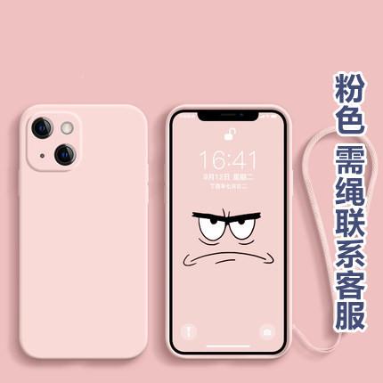 Подходит для iphone15Pro чехол для мобильного телефона из жидкого силикона матовый Apple 14 с прямым краем полноразмерный XSMAX защитный чехол 12