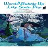 Words Bubble Up Like Soda Pop Vol. 3 Manga by Kevin Gifford... 9781975364434