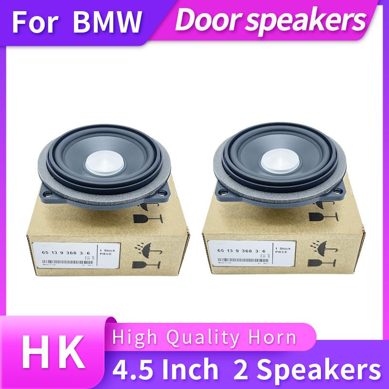4,5-дюймовый дверной среднечастотный динамик для BMW F10 F11 F90 E81 E82 E84 E87 E88 E90 E91 E92 E93 серии 135 Улучшение аудиосистемы HIFI